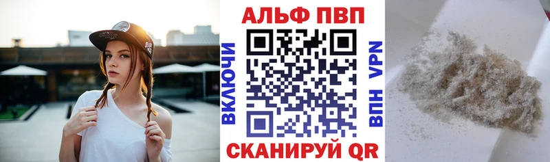 APVP СК  Сусуман 