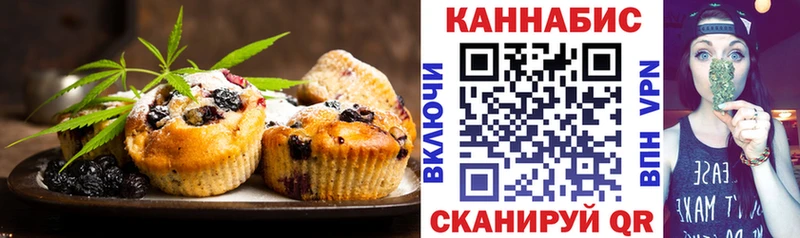 сайты даркнета состав  Сусуман  Еда ТГК марихуана  мега tor 