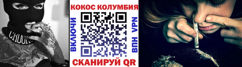 Кокаин FishScale  Сусуман 