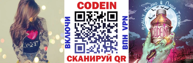 KRAKEN онион  Сусуман  Codein Purple Drank 