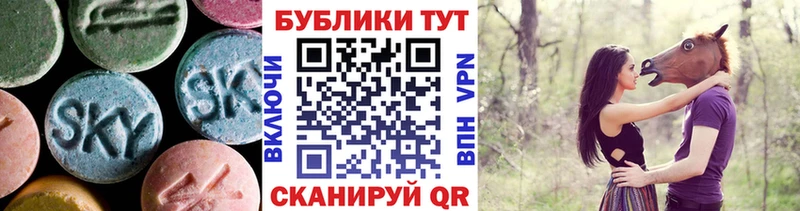 ЭКСТАЗИ 250 мг  Сусуман 