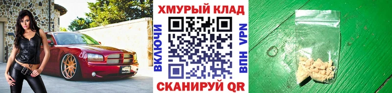 blacksprut зеркало цена Сусуман ГЕРОИН белый