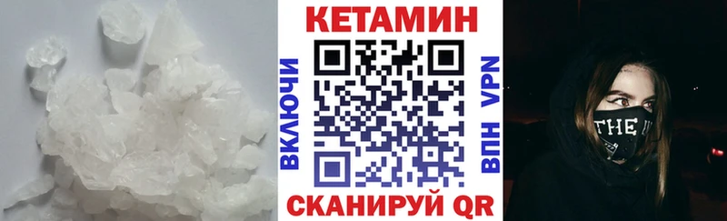 наркота  Сусуман  Кетамин VHQ 