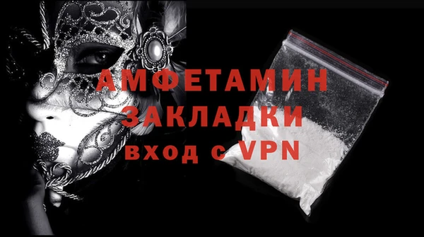 альфа пвп Навашино