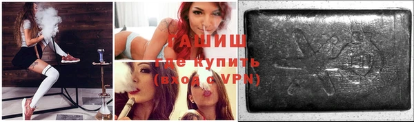 мефедрон VHQ Наволоки