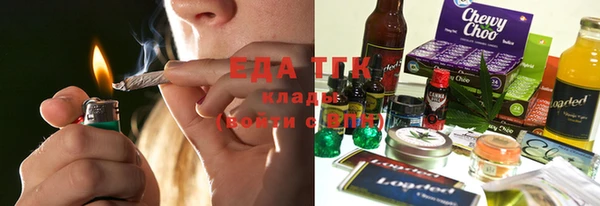 метамфетамин Надым