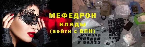 метамфетамин Надым