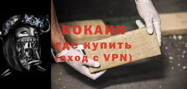 метамфетамин Надым