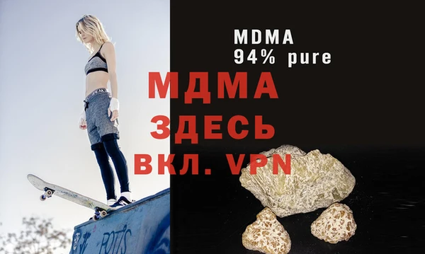 мдма Абдулино