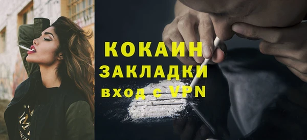 альфа пвп Навашино