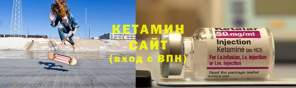 метамфетамин Надым