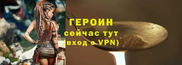 мефедрон VHQ Наволоки