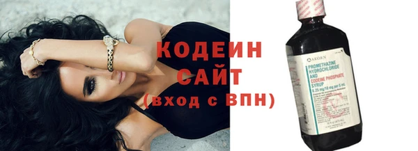 альфа пвп Навашино