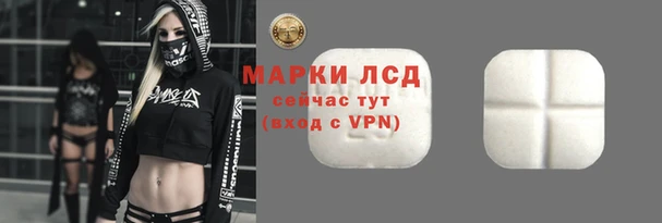 метамфетамин Надым