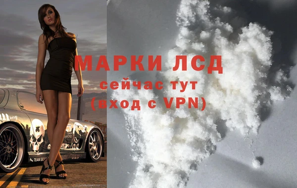 мефедрон VHQ Наволоки