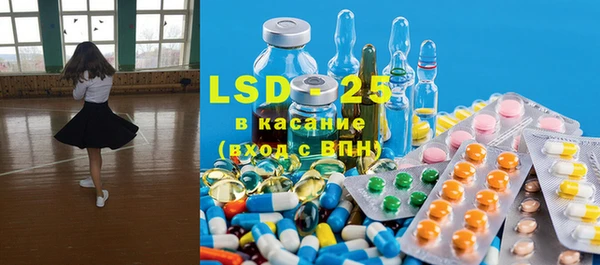 мдма Абдулино