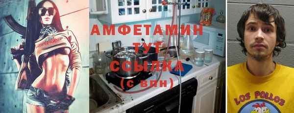 мефедрон VHQ Наволоки