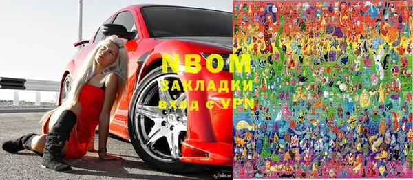мефедрон VHQ Наволоки
