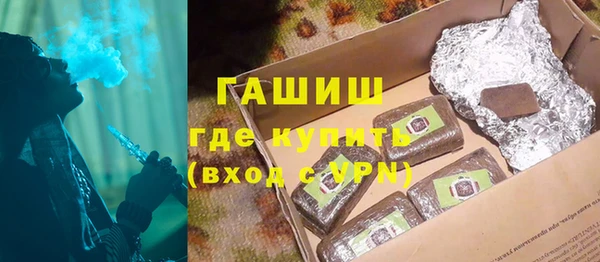 мефедрон VHQ Наволоки