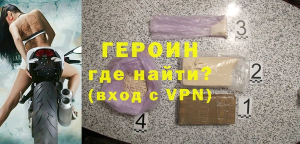 мефедрон VHQ Наволоки