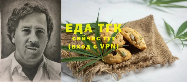 альфа пвп Навашино