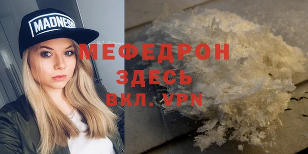 МДПВ Абинск