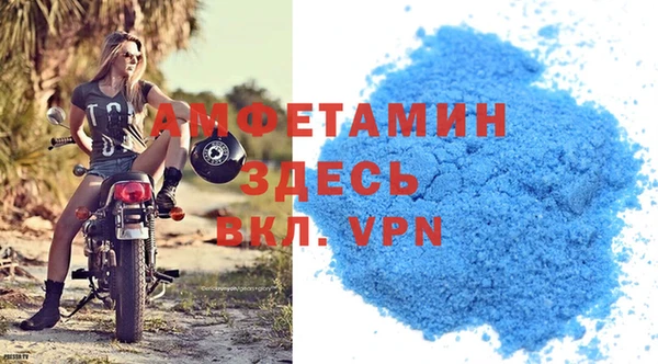 альфа пвп Навашино