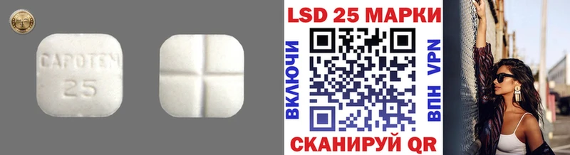 наркота Сусуман Лсд 25 экстази ecstasy