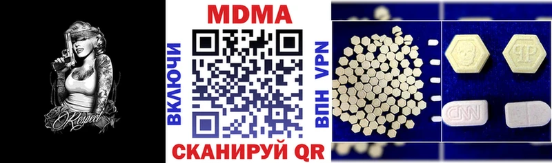 МДМА crystal мега рабочий сайт Сусуман
