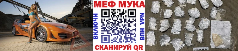 KRAKEN как войти  Сусуман  МЯУ-МЯУ мяу мяу 