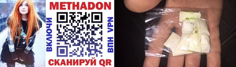 Метадон methadone  OMG как зайти  Сусуман  цены  