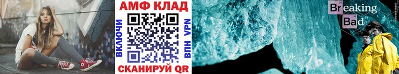 МЕТАМФЕТАМИН витя  Сусуман 