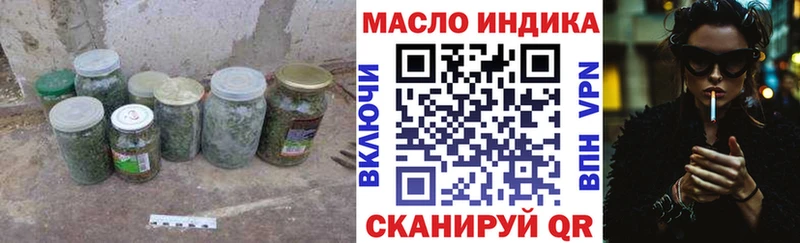 ТГК вейп  Сусуман 